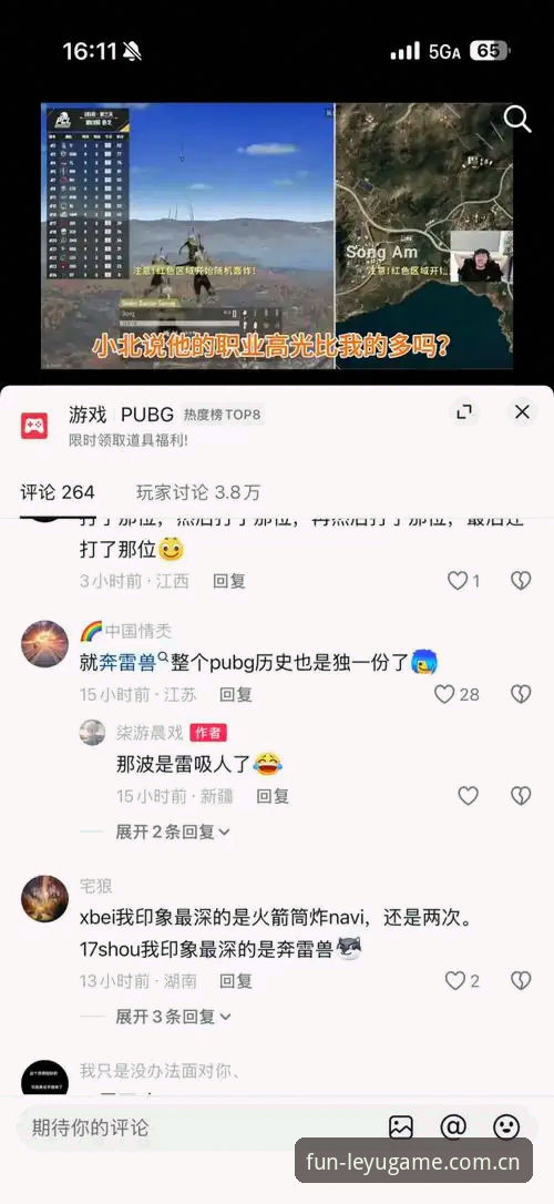 乐鱼在线登录常见问题 乐鱼在线登录常见问题排查指南:从注册到APP安装全流程教程