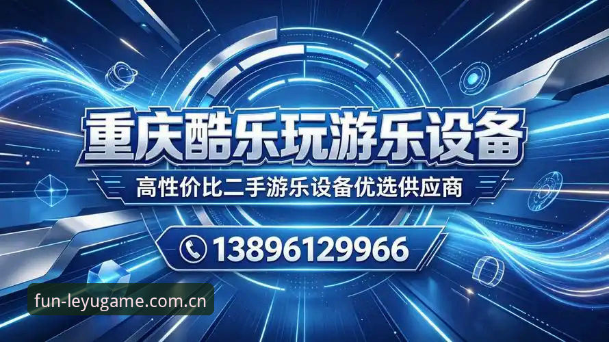资深用户实战测评：乐鱼APP界面2026新版使用心得与细节解析